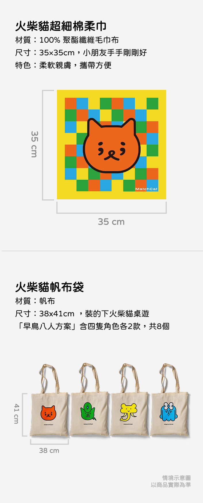 方案說明