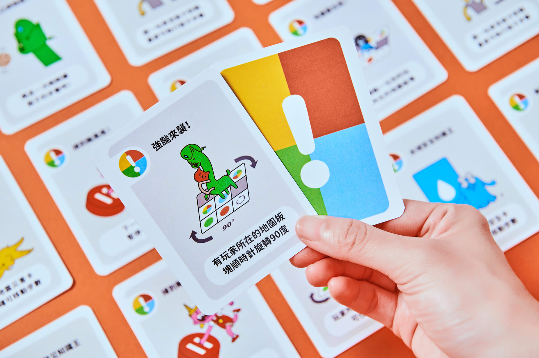 命運卡