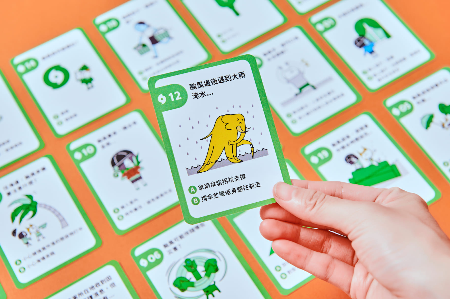 颱風卡